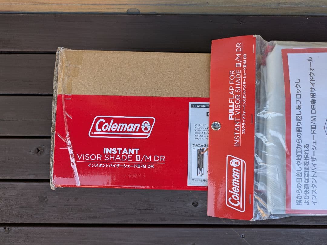 c*a様 Coleman インスタントバイザーシェード Ⅲ/M DR サイドウォ