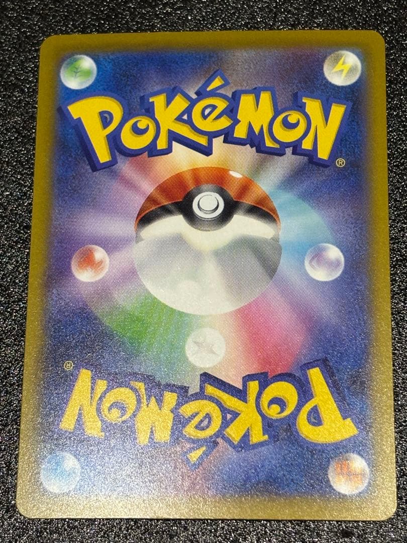 メガドリーム　MA中国語エラーセット