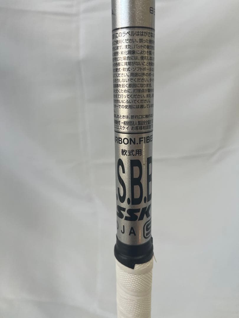 o*u様 SSK MM23 一般軟式用バット 83cm SBB4037S ケース