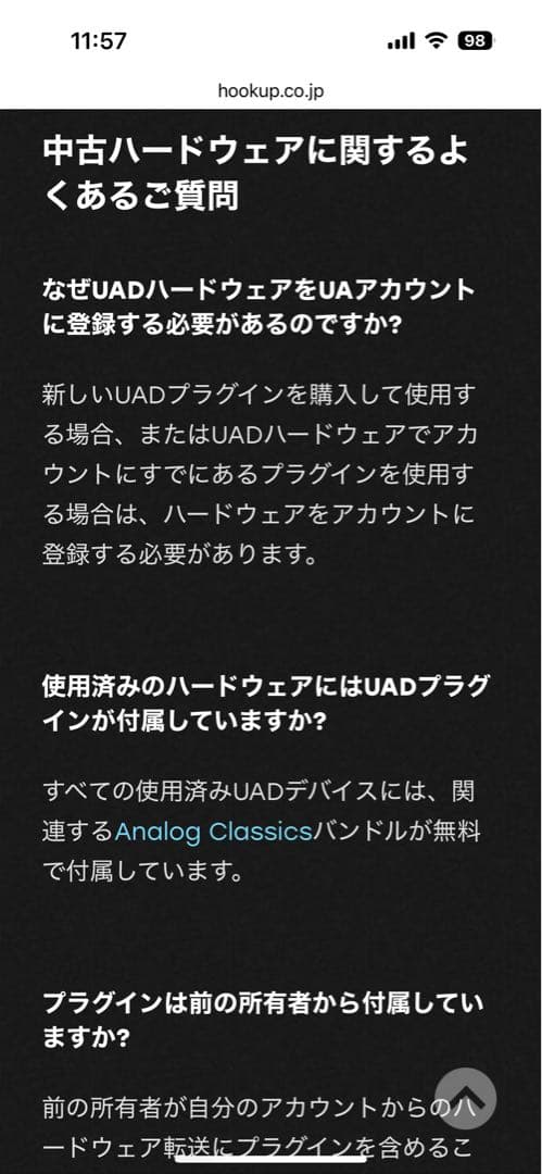 Apollo Twin X gen 2オーディオインターフェース（付属品完備）