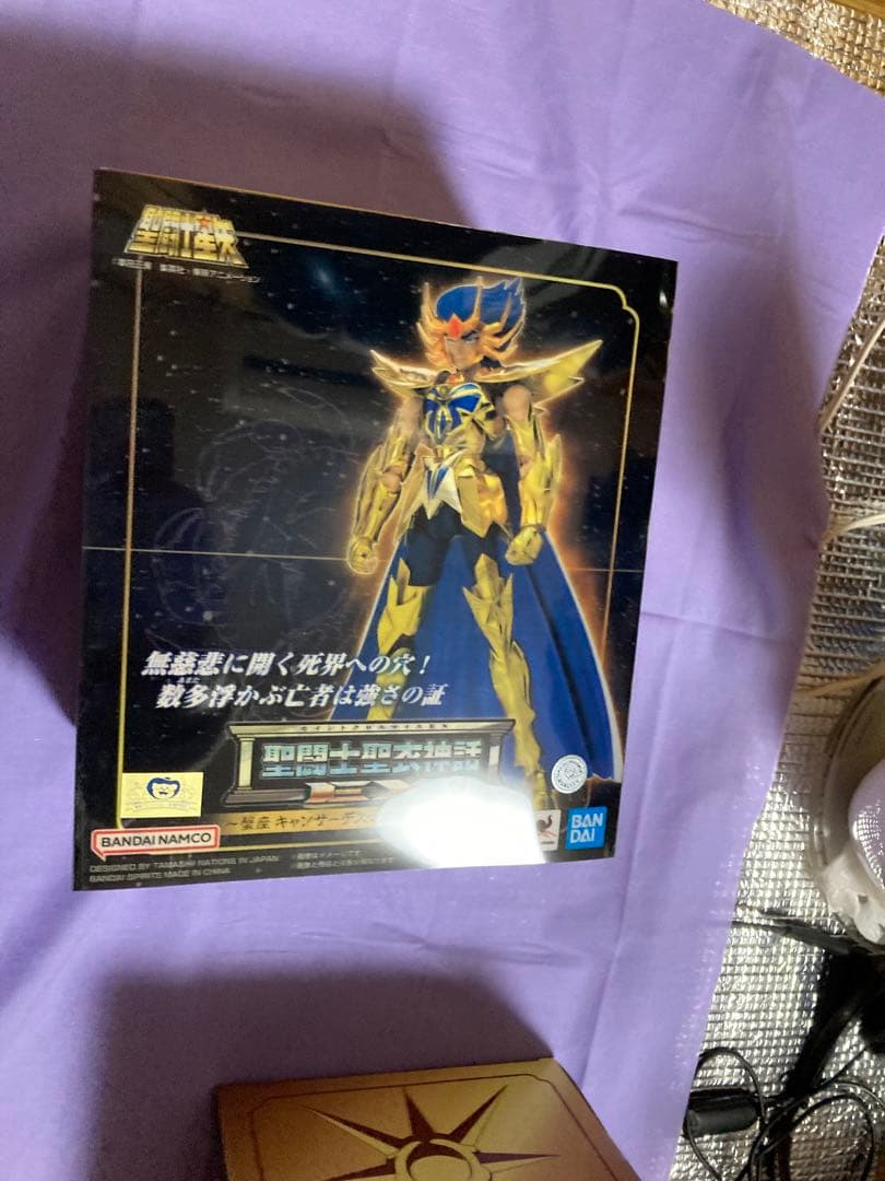 聖闘士聖衣神話EX 3点セット