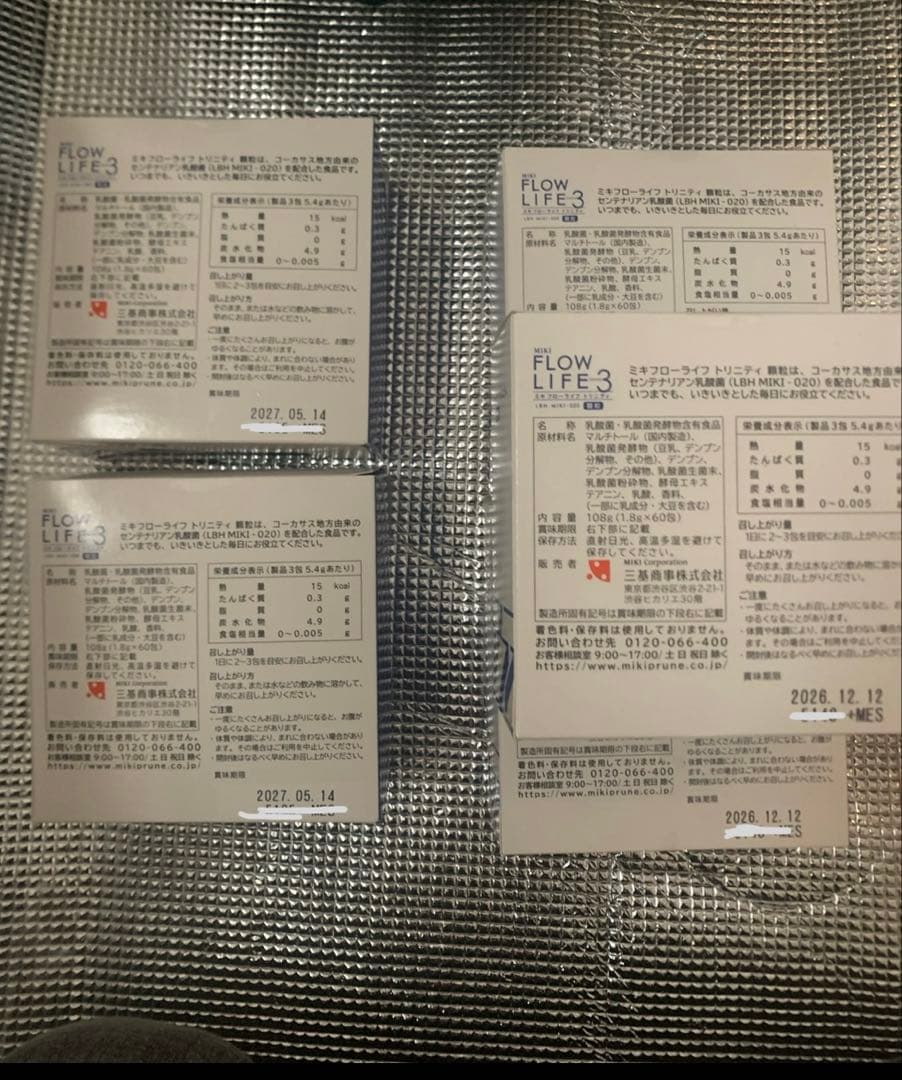 フローライフ　5箱　ミキ