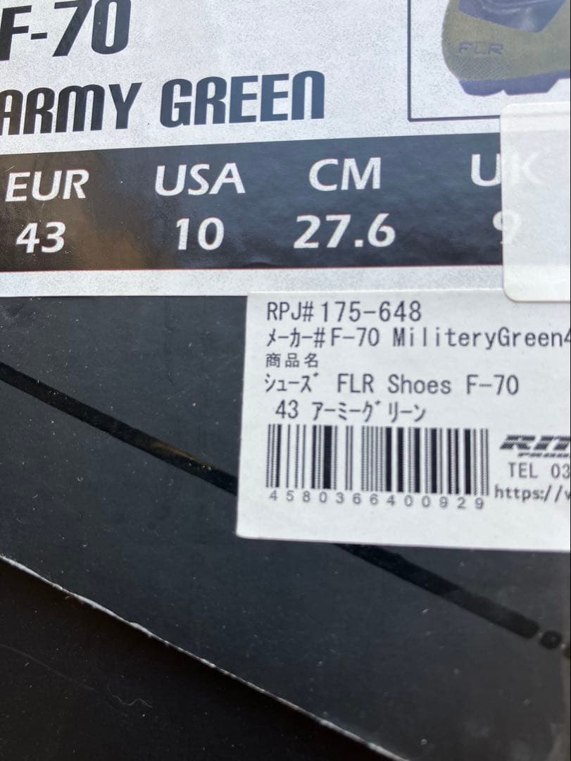 ＦＬＲ　Ｆ７０　マウンテンバイク系シューズ