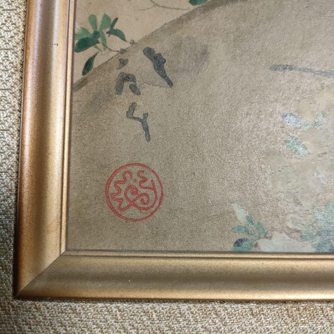 川端龍子　彩色日本画『魚彩』P8号