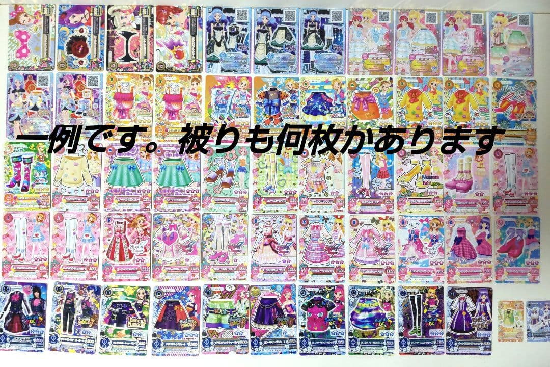 アイカツカード まとめ売り 約180枚