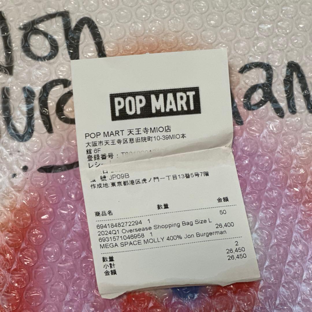 【完売品】 molly 400% jon burgerman フィギュア