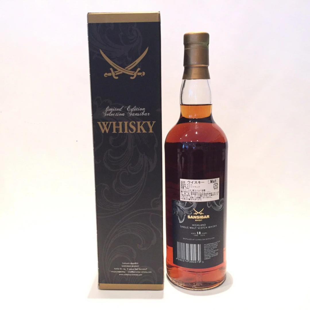 オールドボトル クライヌリッシュ 18年 歌舞伎ラベル (2854)