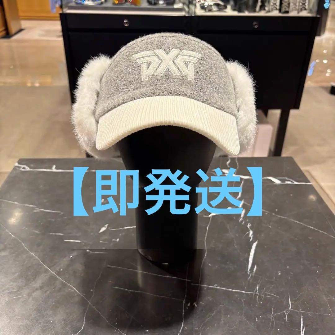 【即発送】PXG ゴルフ キャップ レディース モコモコ 耳当て 帽子 グレー