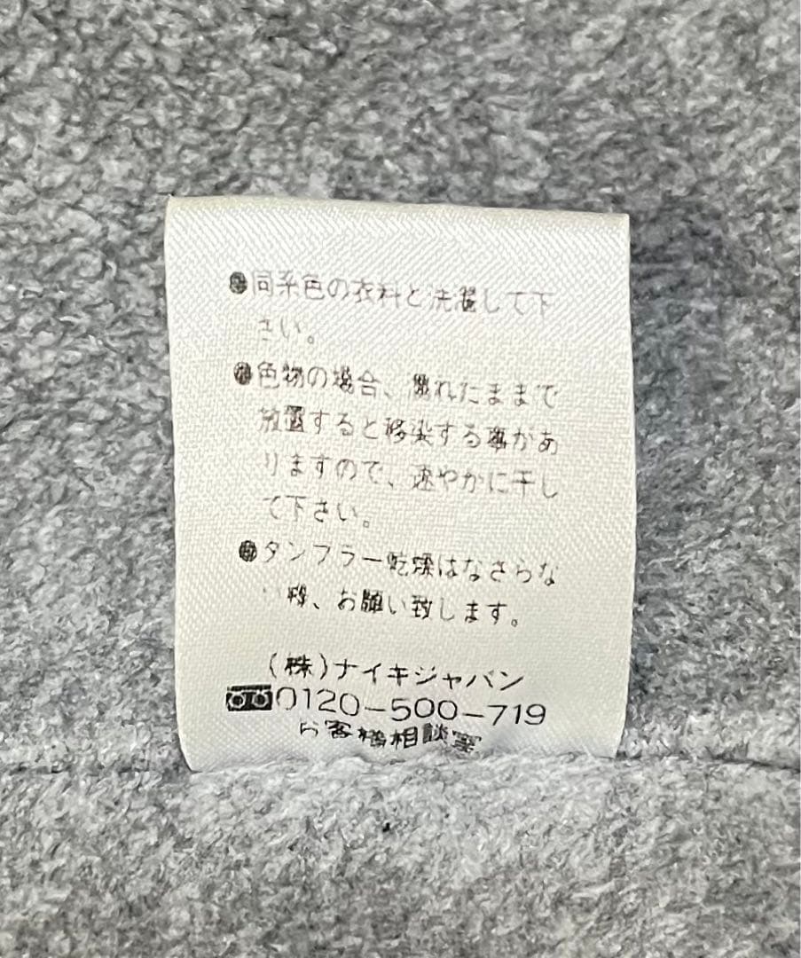 90s NIKE 銀タグ スウッシュ 刺繍ロゴ 裏起毛 ナイロンジャケット