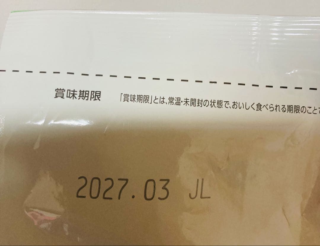 Dr's Care アミノプロテクトケア3kg えんどう豆