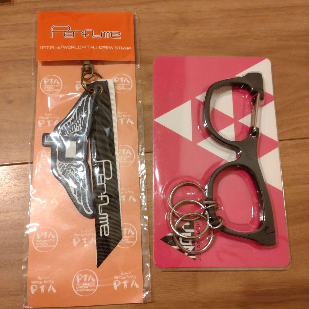 Perfume グッズまとめ売り