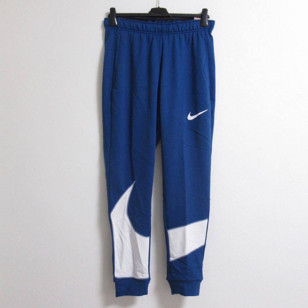 M 青 ブルー ナイキ スウェット ジャージ 上下セット ドライフィット