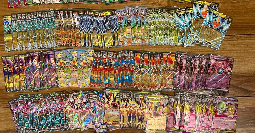 ポケモンカード RR まとめ売り 大量 約660枚