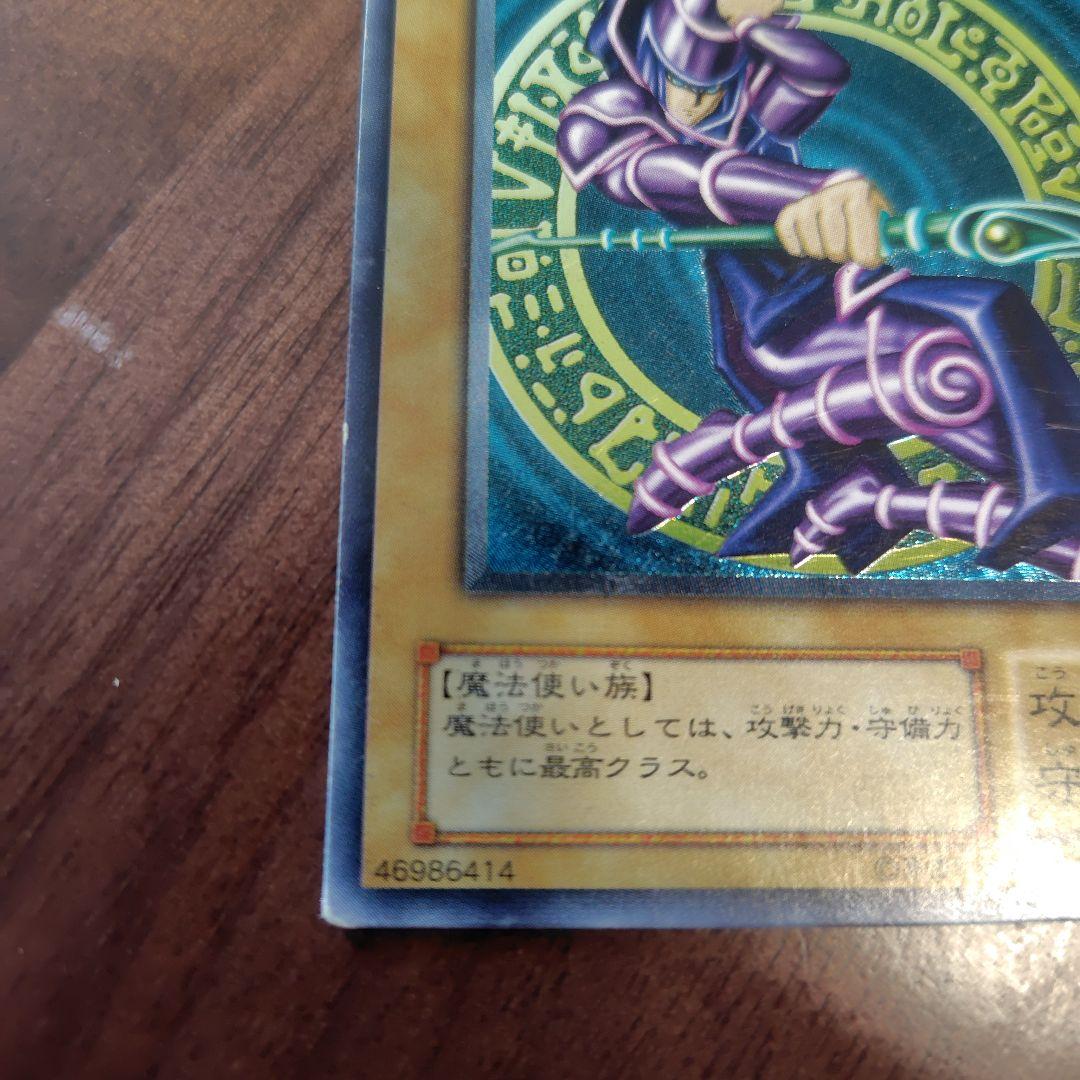 ブラック・マジシャン LN-53