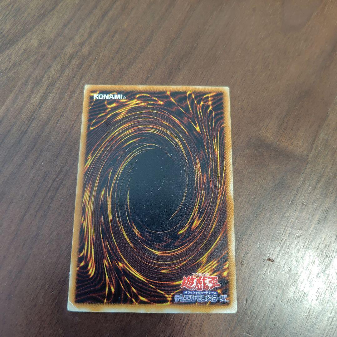 ブラック・マジシャン LN-53