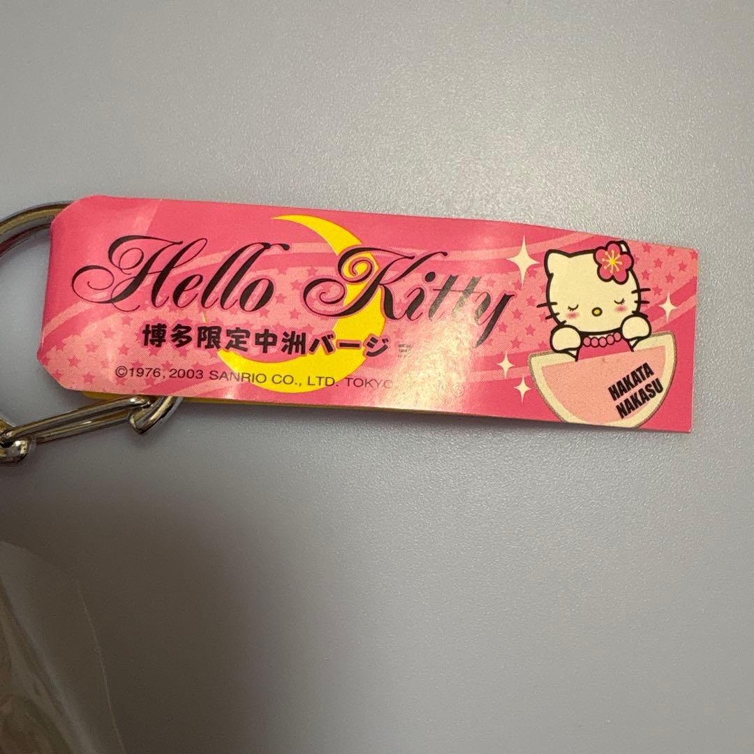 博多限定中洲バージョン　ハローキティ　キーホルダー