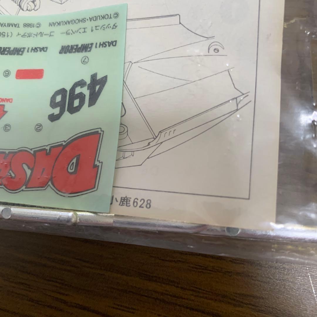 ミニ四駆　エンペラー　ゴールド　小鹿