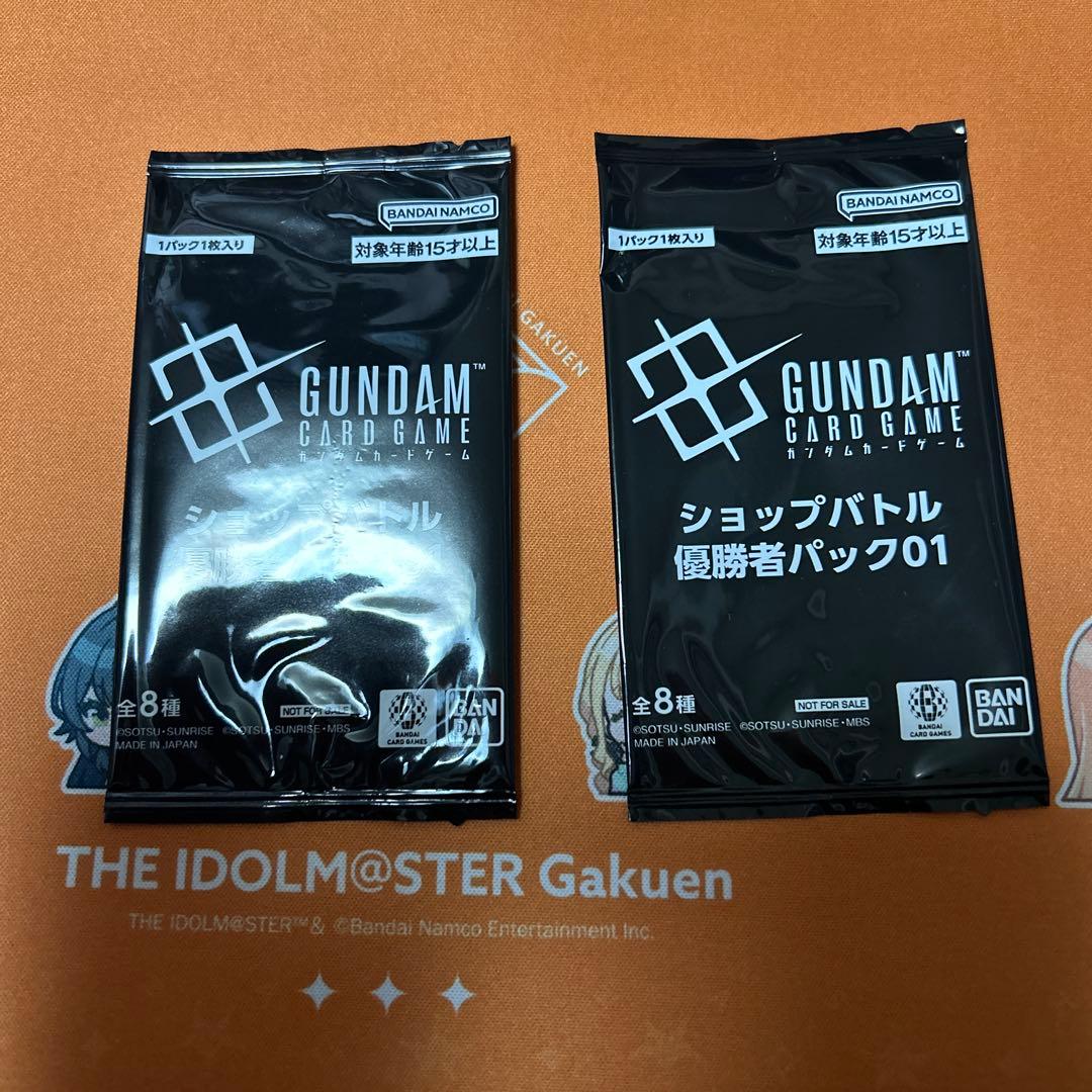 ガンダムカードゲーム ショップバトル優勝者パック 01 新品未開封　2枚