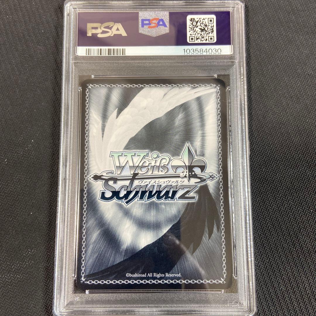 PSA10 ヴァイス　富士見ファンタジア文庫　　本当の願い　ルミア　SP サイン