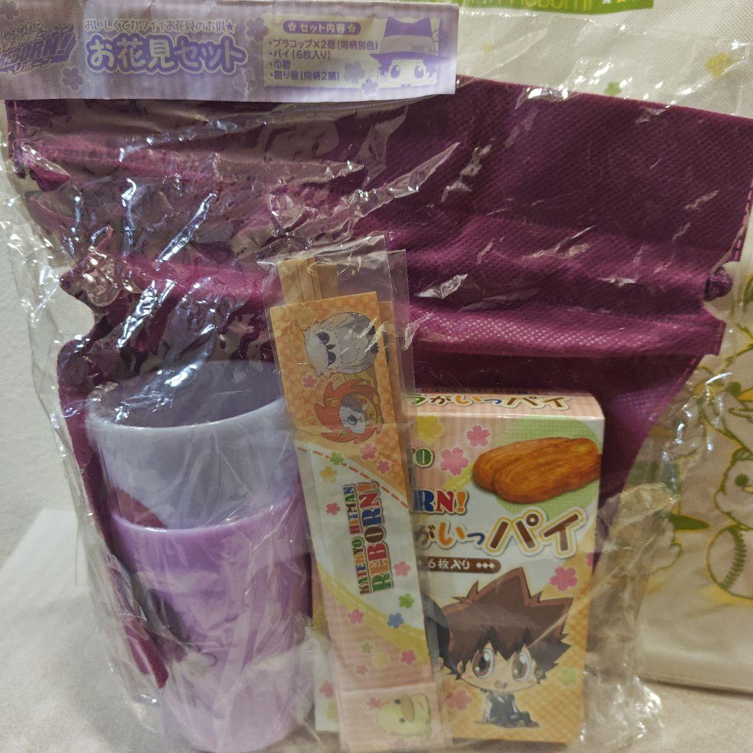 家庭教師ヒットマン REBORN! お花見セットとトートバッグ