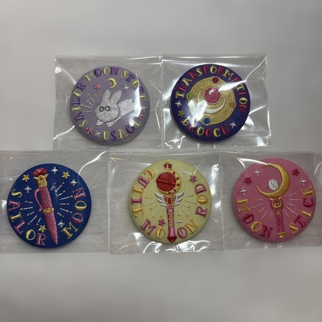 セーラームーン　刺繍缶バッジ　まとめ売り