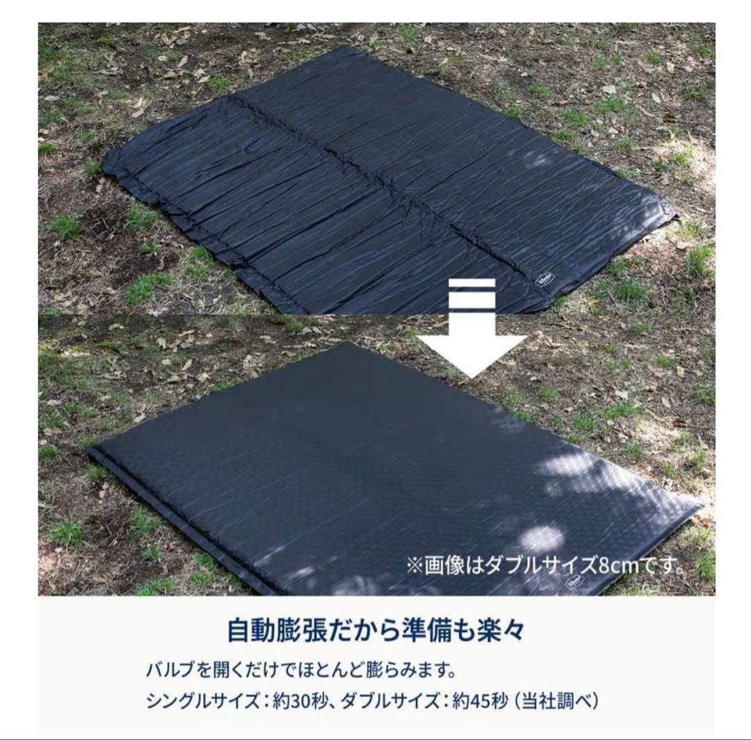 ハイランダー　クライマックスインフレーター　エアーマット 5cm ダブル