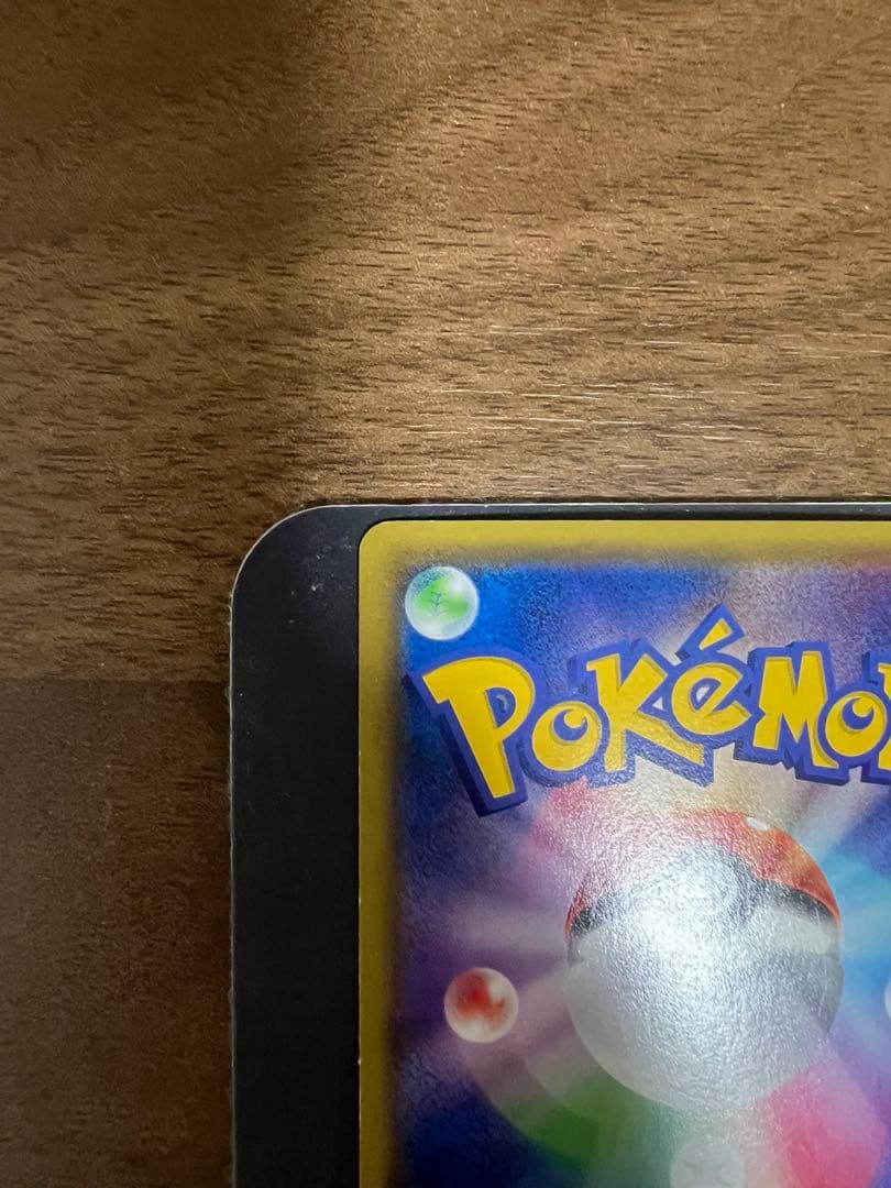 4枚セット【MレックウザEX,レックウザEX】