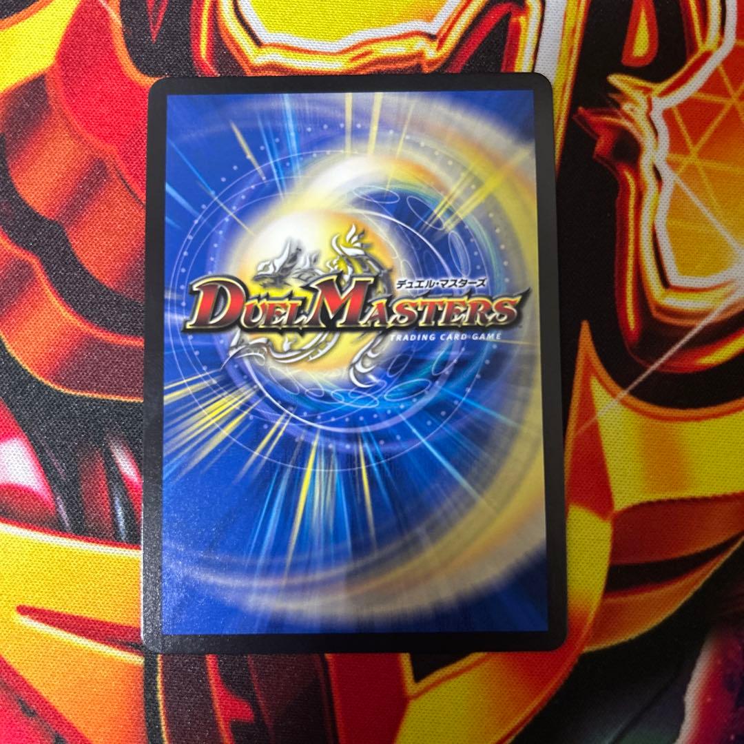 飛翔龍5000VT 金トレジャー