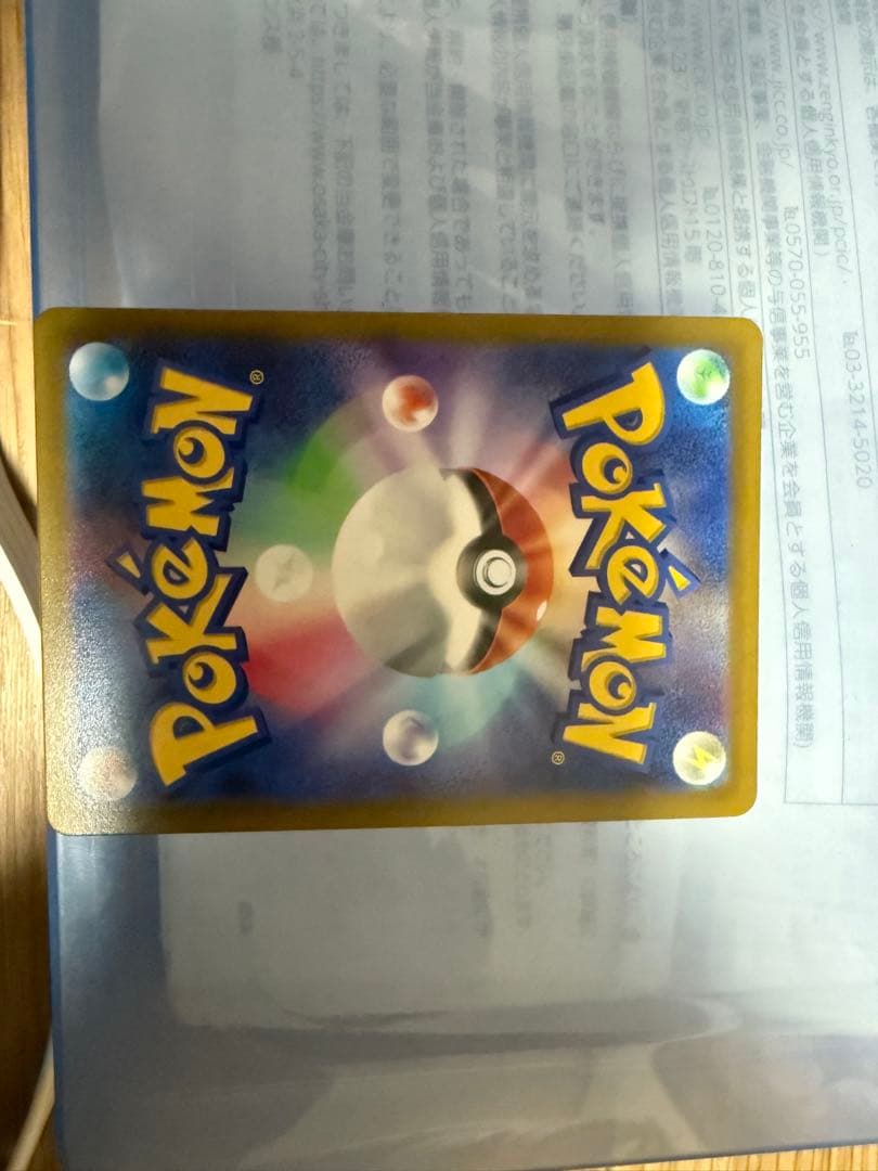 最終値下げアルセウス VSTAR 280 HP ポケモンカード