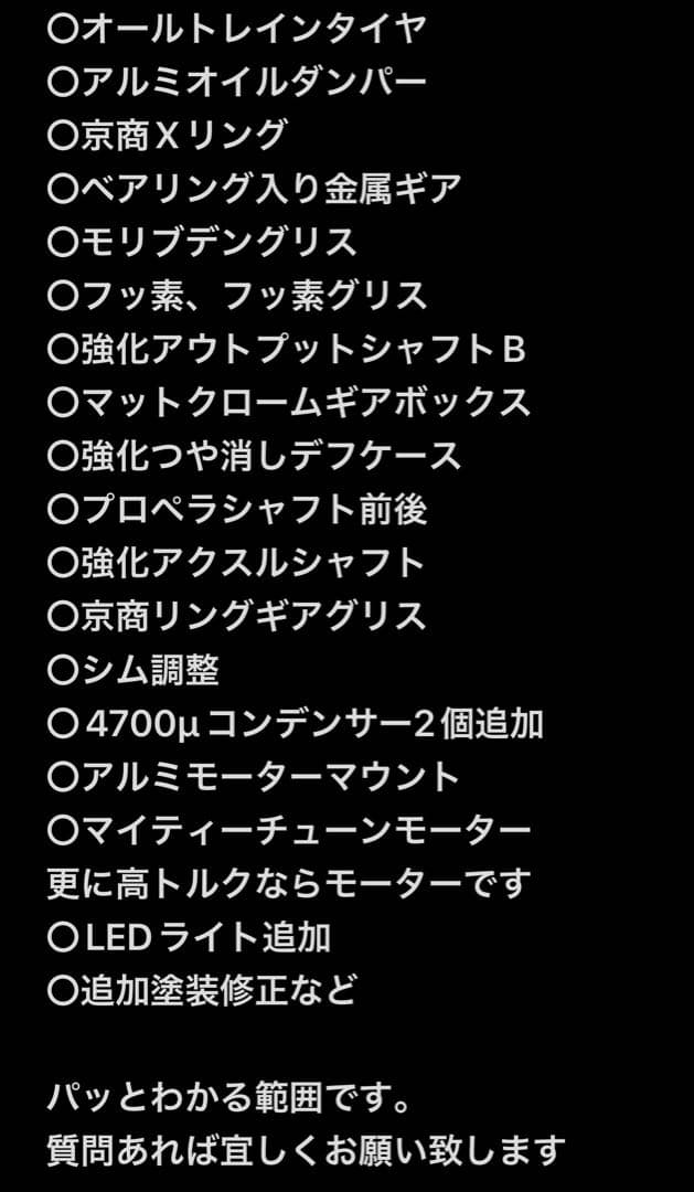 タミヤ アロクス 3348 6x4 ダンプトラック 完成品 安売り