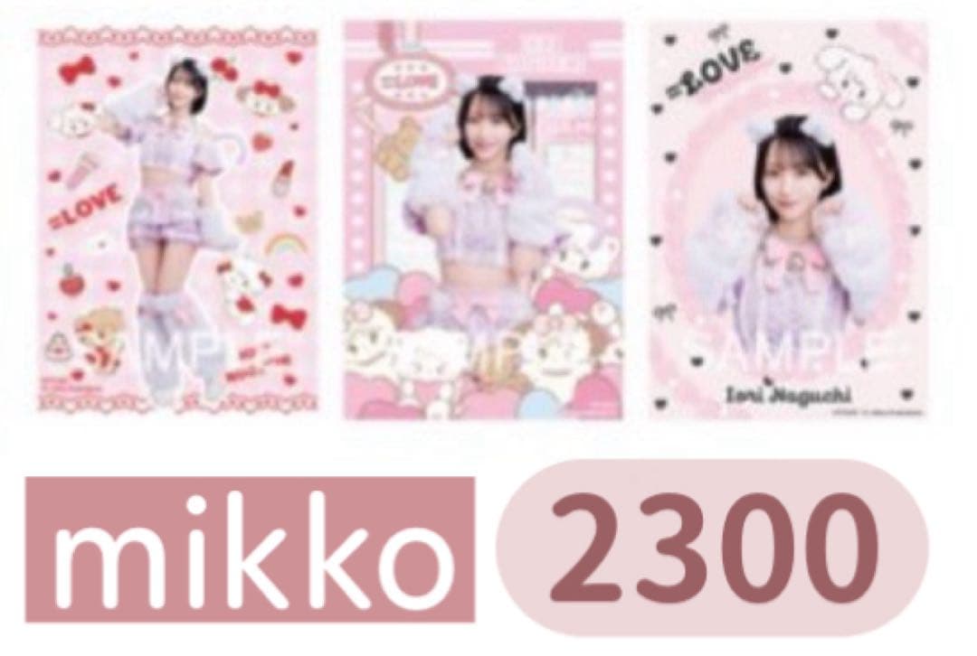 ♩たくたく出品