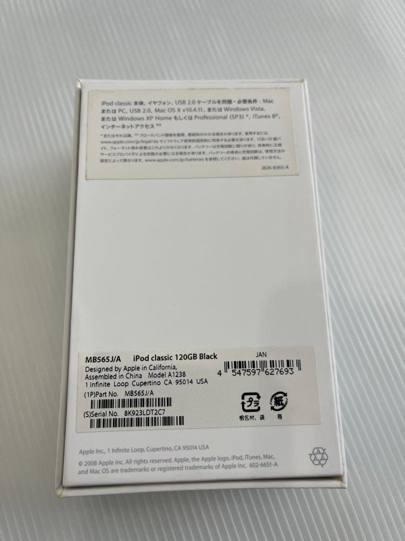 Apple iPod 120GB ブラック