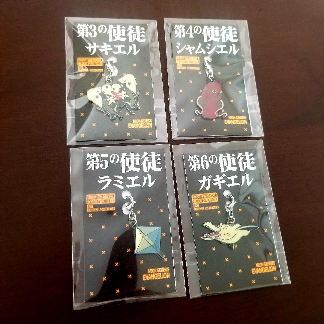 【激レア】エヴァンゲリオン　ファスナーアクセサリー　キーホルダー　コンプ　セット