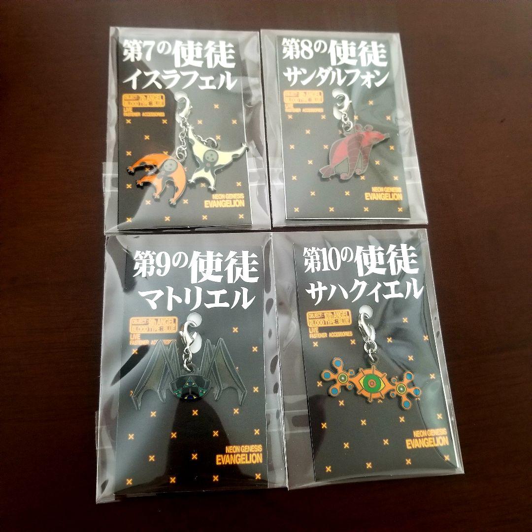 【激レア】エヴァンゲリオン　ファスナーアクセサリー　キーホルダー　コンプ　セット