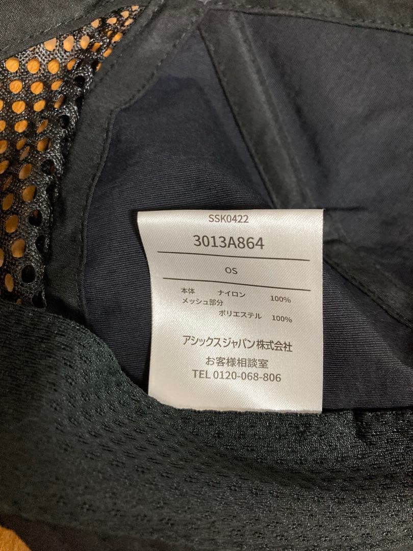 エルドレッソ×アシックス　ボーンマン　キャップ　未使用品