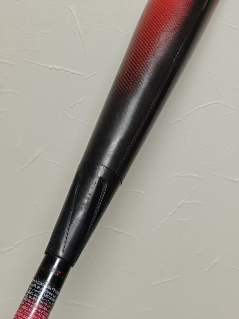 SSK MM23 80cm 690g 少年用 軟式 練習用ネット 穴あきボール