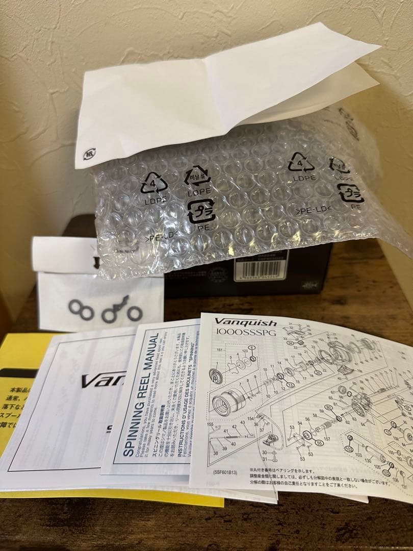 シマノ23ヴァンキッシュC2000SHG