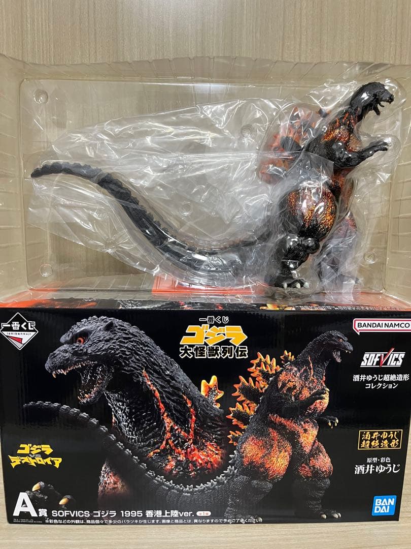 開封品 ゴジラ一番くじ 大怪獣列伝 A賞 ラストワン セット