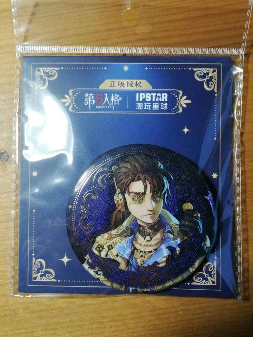 つむぐ　缶バッチ15点