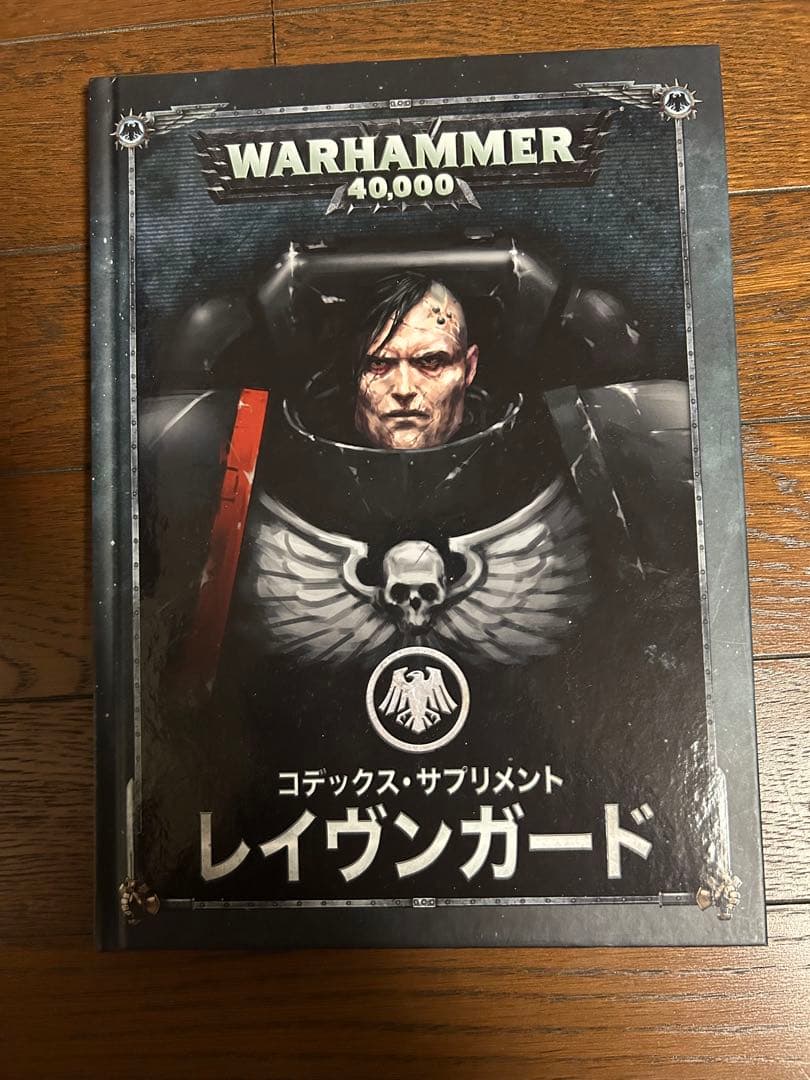 ウォーハンマー40k 引退品 スペースマリーン　多数　warhammer