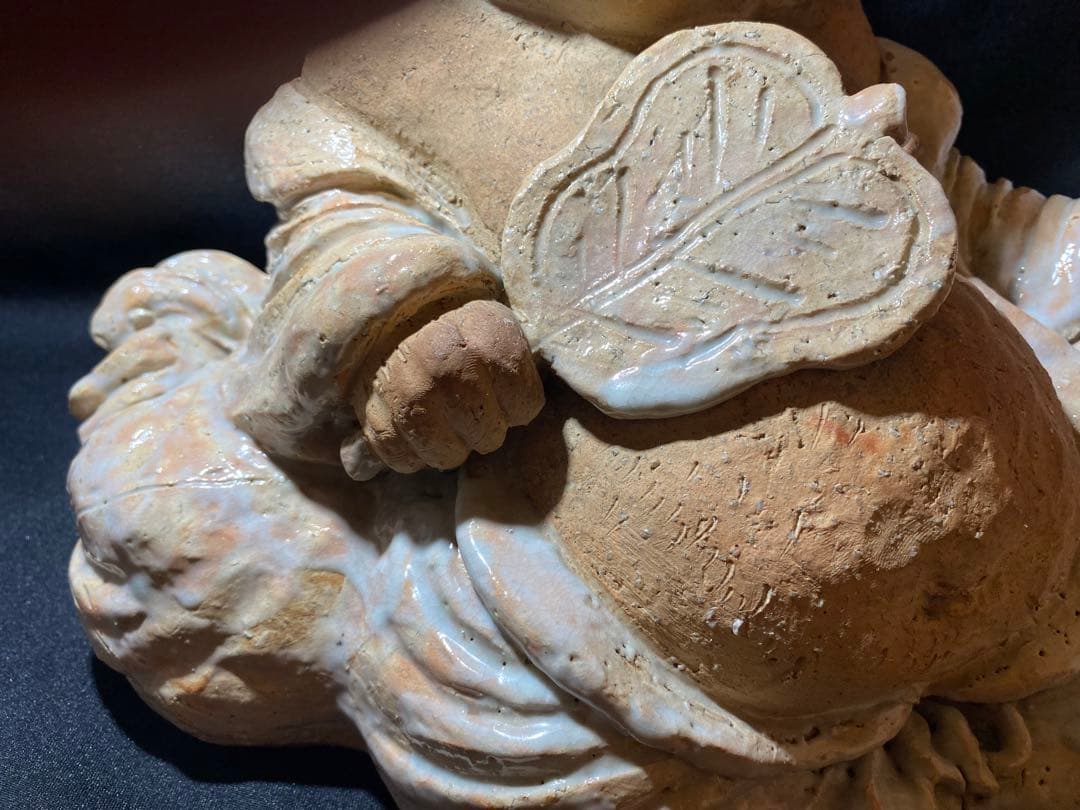 十代　三輪休雪（休和）　布袋置物　図録同手作