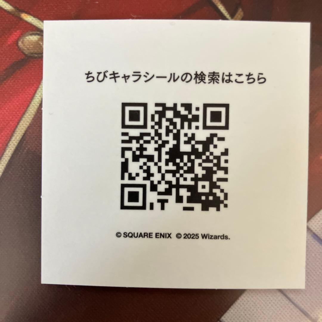 MTG ちびキャラシール バッツとボコ FF