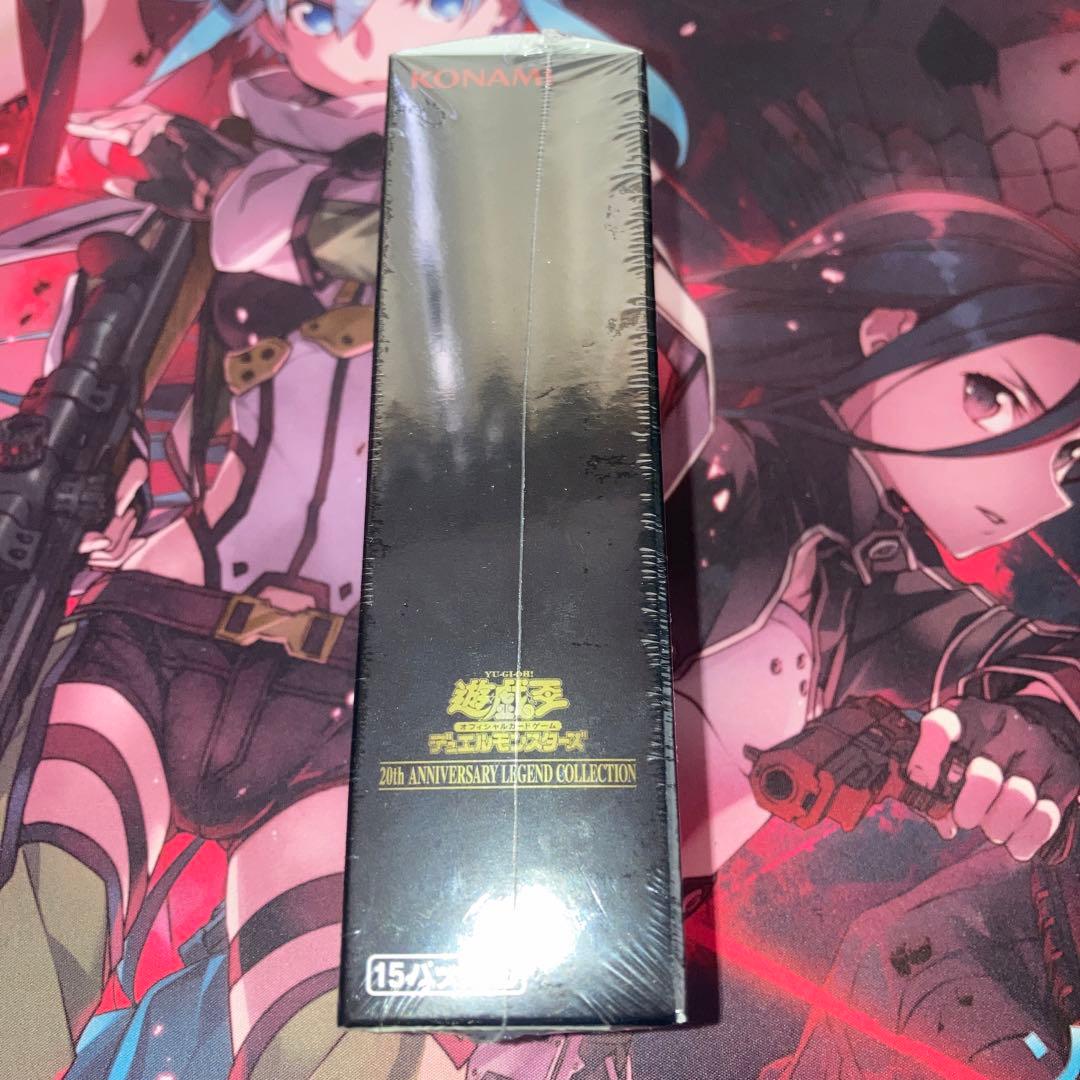 遊戯王　レジェンドコレクション　シュリンク付き