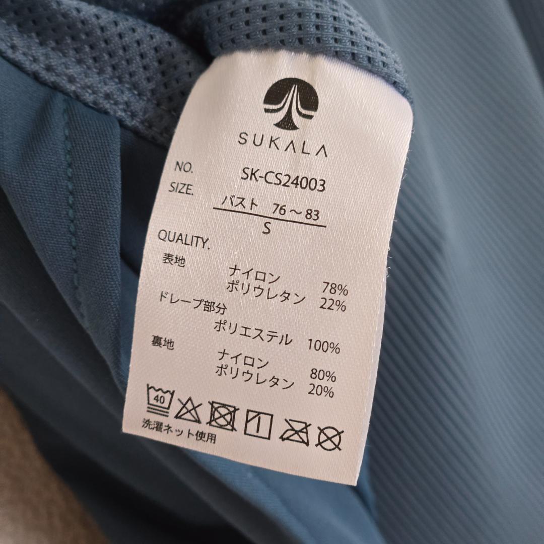 【SUKALA】リブドレープキャミソール　Sサイズ
