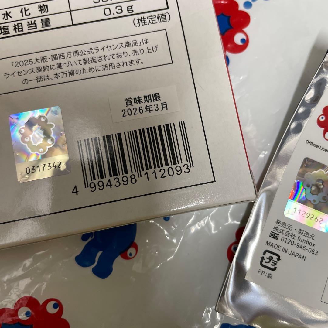 EXPO2025 大阪関西万博お土産グッズセット　ガチャガチャキーホルダーなど