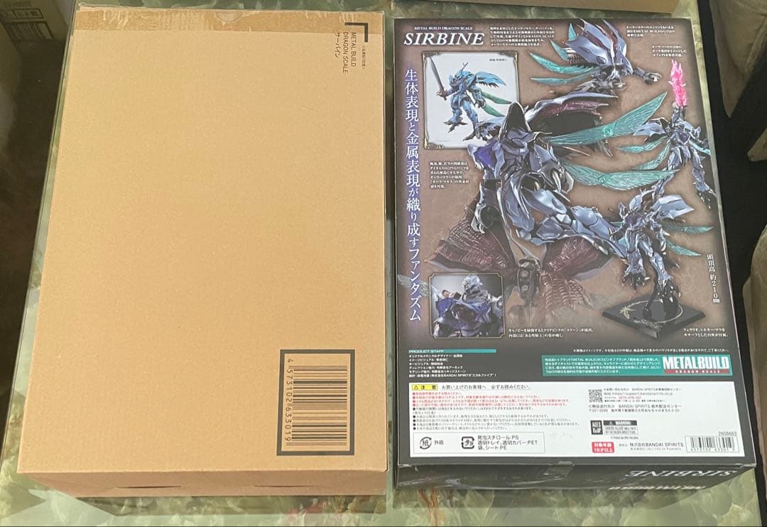 L BUILD サーバイン ダンバイン 新品 メタルビルド