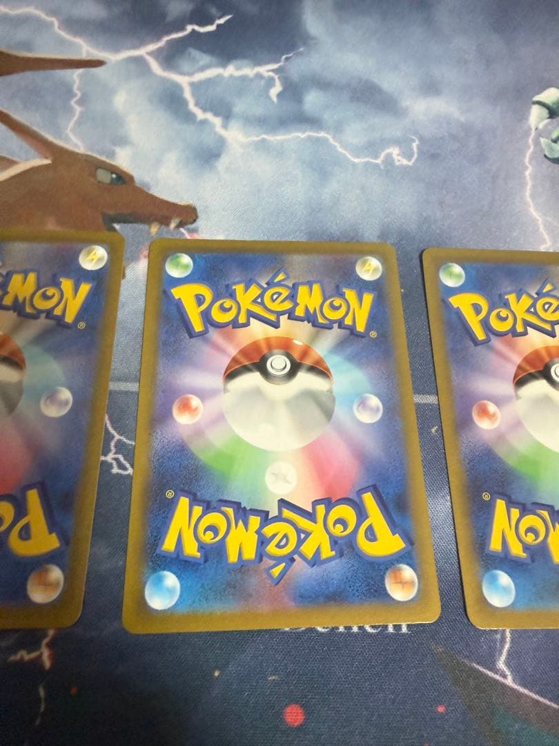 コイキング AR SV1a トリプレットビート　3枚　①