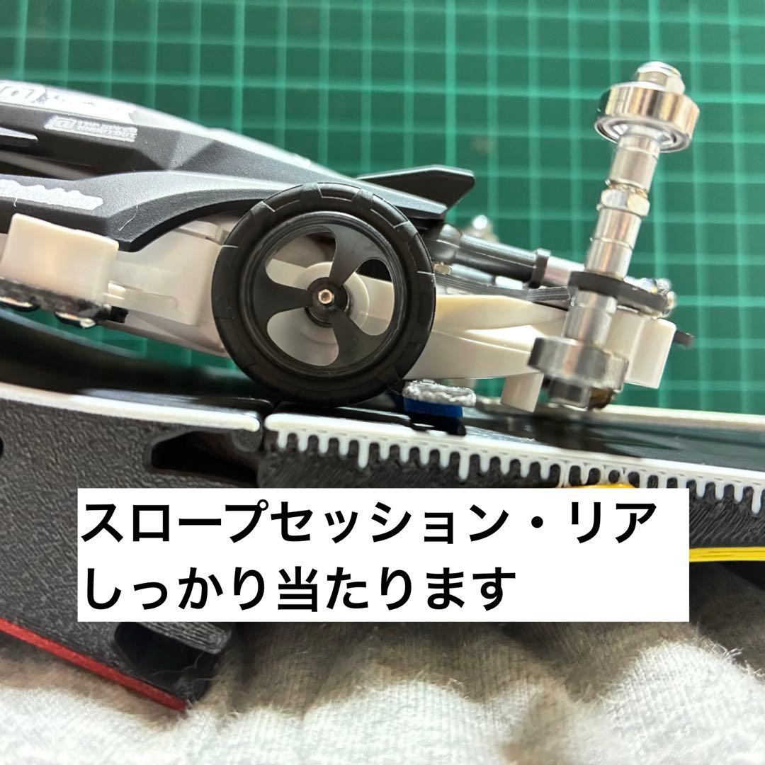 【期間限定値下げ】ミニ四駆 MA デクロス 01 B-MAX 完成品