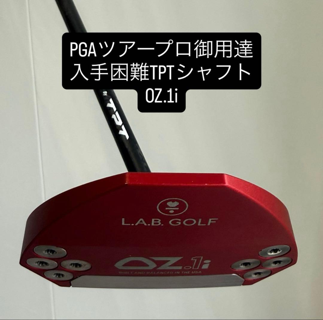 激レア LAB GOLF OZ1i パター TPTシャフト　33.5 69度