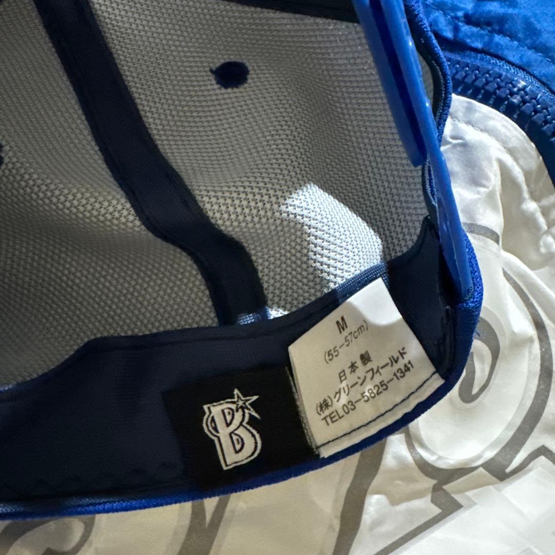 復刻レプリカユニフォーム 2012 横浜ベイスターズ　ビジター　3点セット